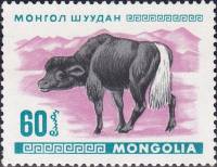 (1968-006) Марка Монголия "Теленок яка"    Молодые животные II Θ
